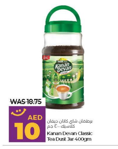 كنان ديفان مسحوق الشاي available at لولو هايبرماركت in الإمارات العربية المتحدة , الامارات - ٱلْعَيْن‎