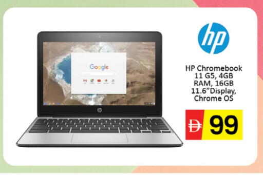 HP Laptop available at Al Madina  in UAE - Dubai