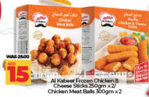 available at لولو هايبرماركت in الإمارات العربية المتحدة , الامارات - رَأْس ٱلْخَيْمَة