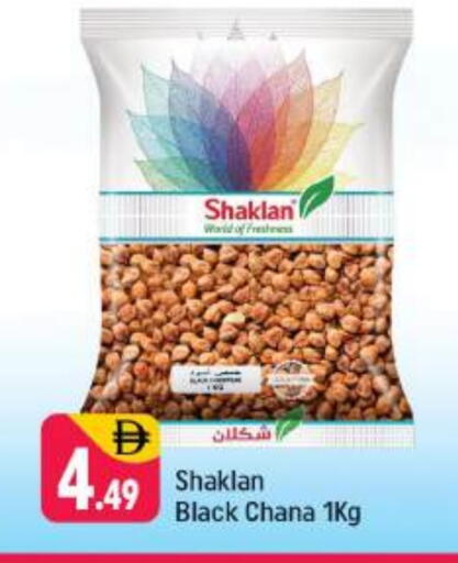 available at Shaklan  in UAE - Dubai