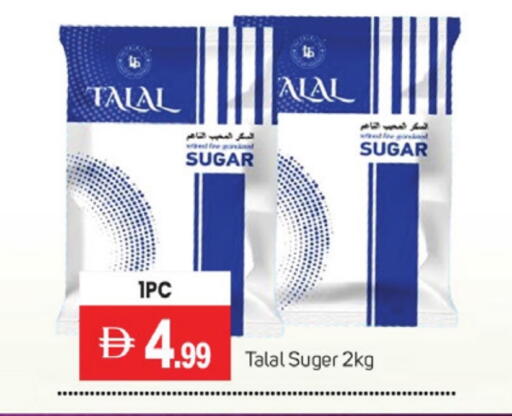 available at TALAL MARKET in UAE - Dubai