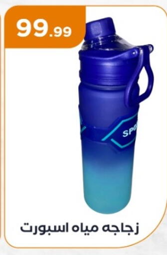 available at MartVille in Egypt - Cairo