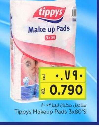 available at Nesto Hypermarkets in Kuwait