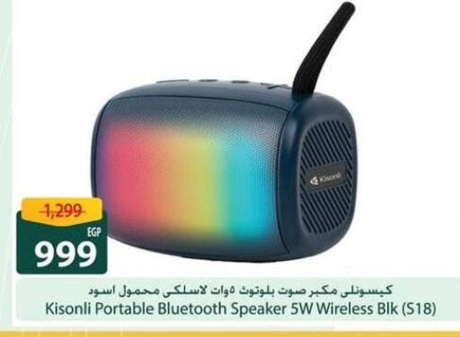 أكسسوارات in سبينس, Egypt Offers - Egypt سماعة available at سبينس in Egypt - القاهرة