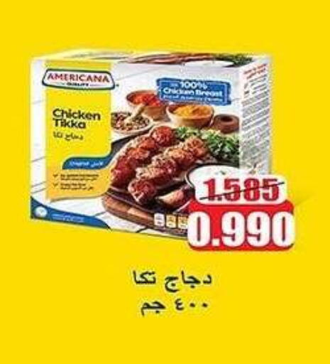 AMERICANA available at Al Fahaheel Co - Op Society in Kuwait - Jahra Governorate