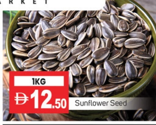 available at TALAL MARKET in UAE - Dubai