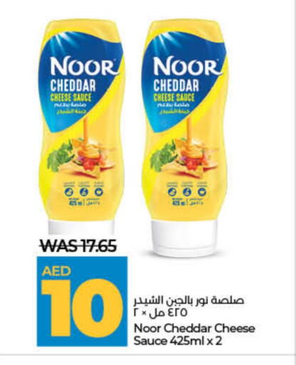 available at لولو هايبرماركت in الإمارات العربية المتحدة , الامارات - رَأْس ٱلْخَيْمَة