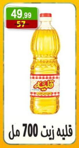 available at Hyper Eagle in Egypt - Cairo