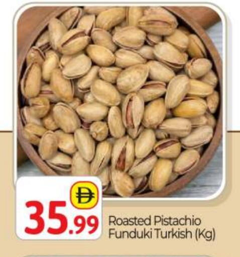 available at BIGmart in UAE - Dubai