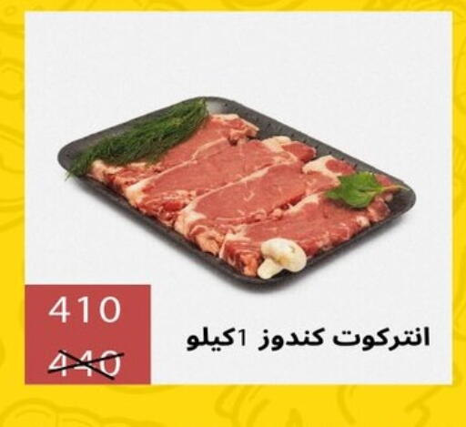 available at هايبر سامي سلامة وأولاده in Egypt - القاهرة