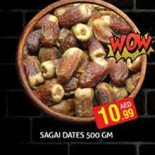 available at Palm Hypermarket Muhaisina LLC in UAE - Dubai