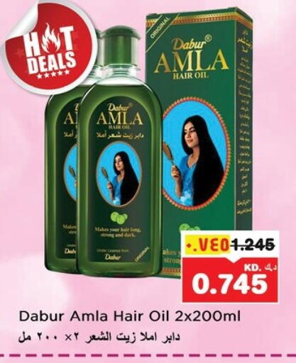 دابر زيت شعر available at نستو هايبر ماركت in الكويت - مدينة الكويت