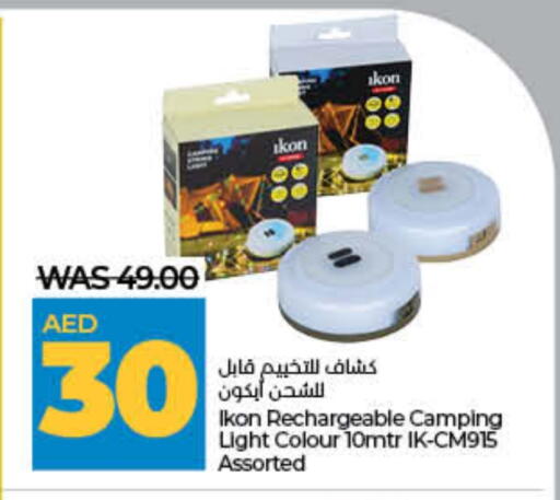 available at Lulu Hypermarket in UAE - Fujairah