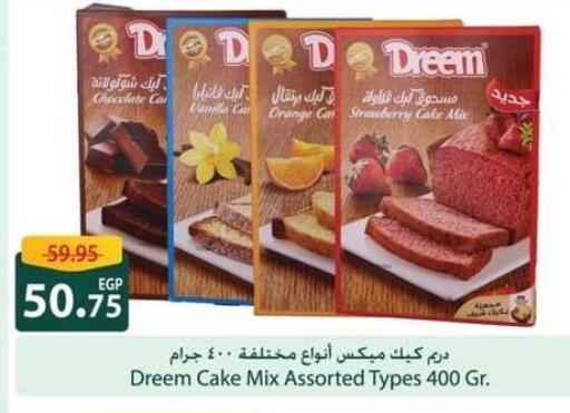 Orange Strawberry Vanilla available at سبينس in Egypt - القاهرة