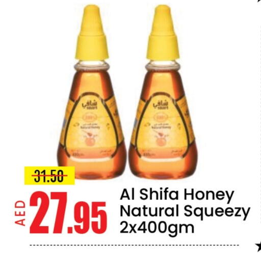 AL SHIFA Honey available at Mango Hypermarket LLC in UAE - Dubai