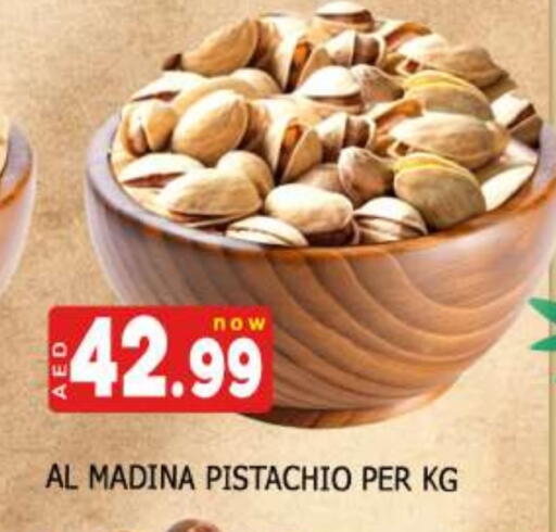 available at المدينة in الإمارات العربية المتحدة , الامارات - دبي