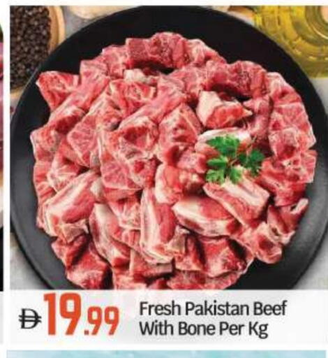Beef available at BIGmart in UAE - Abu Dhabi