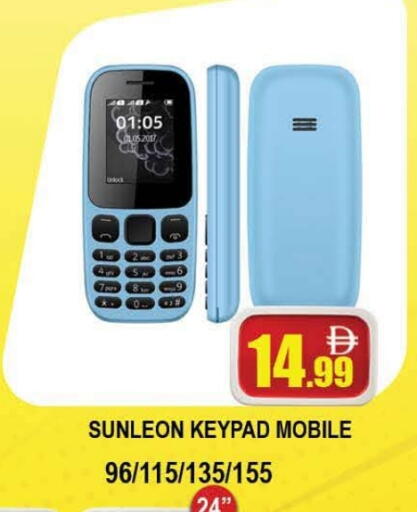 available at AL MADINA (Dubai) in UAE - Dubai