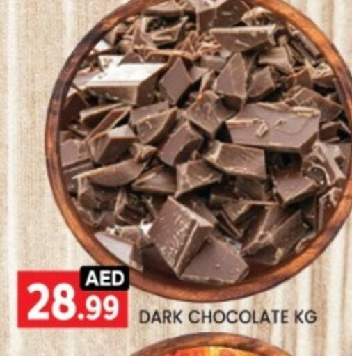 available at LIYAKKAS HYPERMARKET LLC in UAE - Abu Dhabi