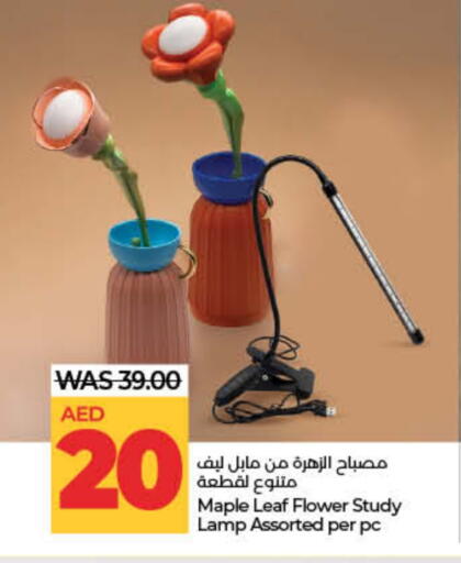 available at Lulu Hypermarket in UAE - Fujairah