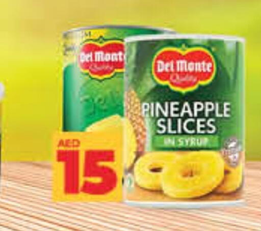 Pineapple available at لولو هايبرماركت in الإمارات العربية المتحدة , الامارات - رَأْس ٱلْخَيْمَة