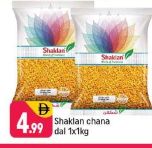 available at Shaklan  in UAE - Dubai