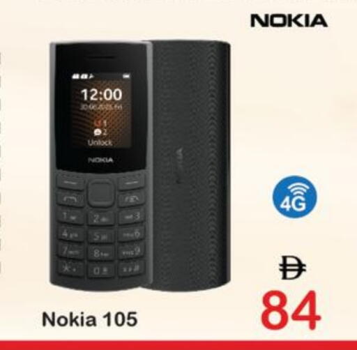 available at Al Madina  in UAE - Dubai