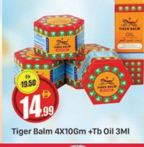 TIGER BALM available at Al Madina  in UAE - Dubai