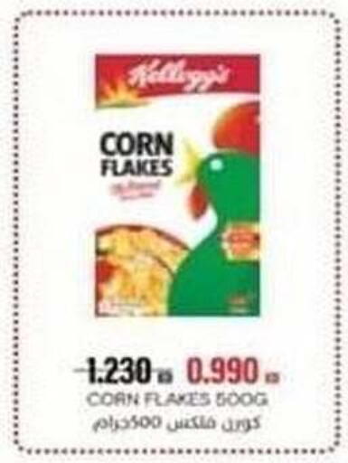 Corn Flakes available at Al Fahaheel Co - Op Society in Kuwait - Ahmadi Governorate