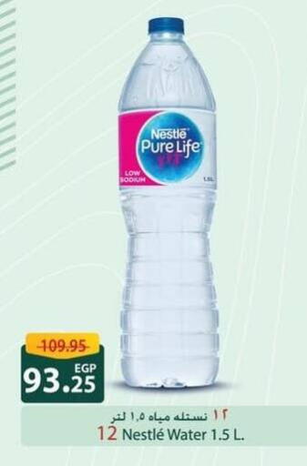 available at سبينس in Egypt - القاهرة