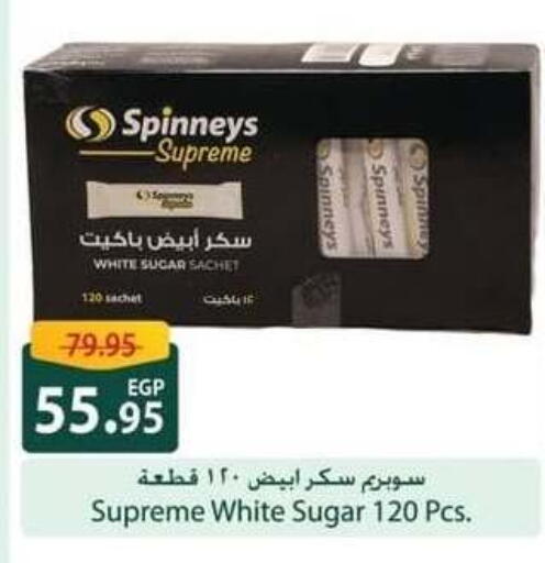 available at Spinneys  in Egypt - Cairo
