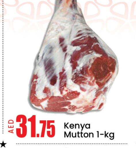 Mutton / Lamb available at Mango Hypermarket LLC in UAE - Dubai