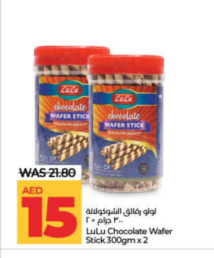 available at لولو هايبرماركت in الإمارات العربية المتحدة , الامارات - رَأْس ٱلْخَيْمَة