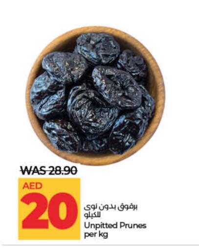 available at لولو هايبرماركت in الإمارات العربية المتحدة , الامارات - رَأْس ٱلْخَيْمَة