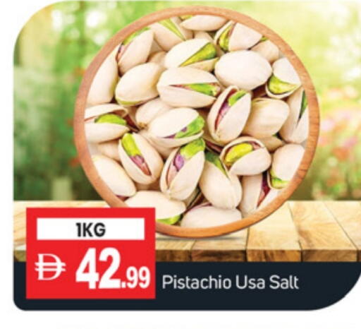 available at TALAL MARKET in UAE - Abu Dhabi