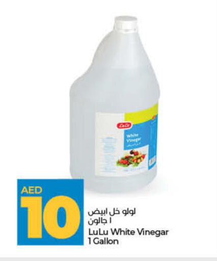 available at لولو هايبرماركت in الإمارات العربية المتحدة , الامارات - رَأْس ٱلْخَيْمَة