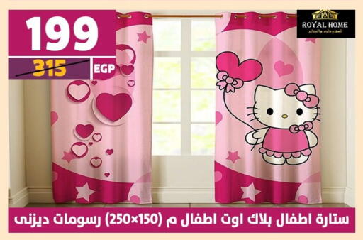 available at سنتر شاهين in Egypt - القاهرة