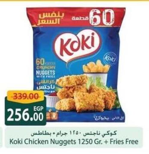 Chicken Bites available at Spinneys  in Egypt - Cairo