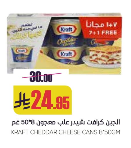 available at Sapt in KSA, Saudi Arabia, Saudi - Buraidah