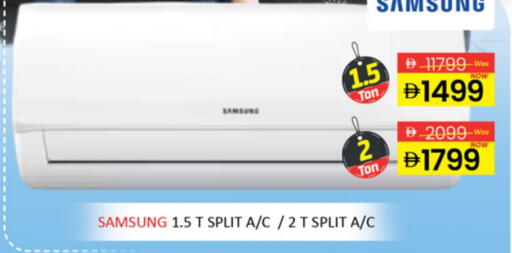 SAMSUNG available at Al Madina  in UAE - Dubai