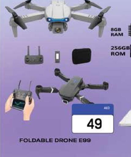available at AL MADINA (Dubai) in UAE - Dubai