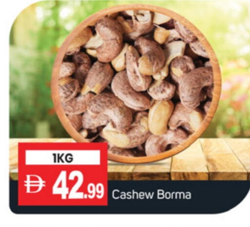 available at TALAL MARKET in UAE - Abu Dhabi
