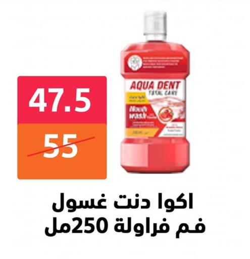 available at Hyper City Damietta in Egypt - Cairo