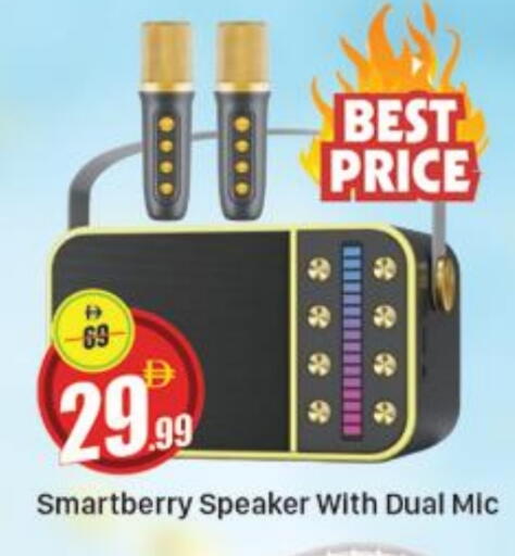 Speaker available at Al Madina  in UAE - Dubai