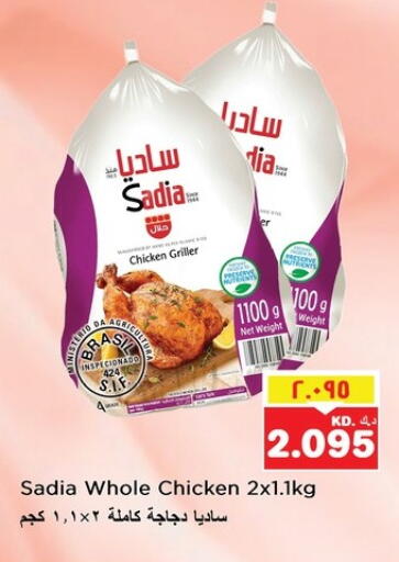 SADIA Frozen Whole Chicken available at Nesto Hypermarkets in Kuwait - Ahmadi Governorate