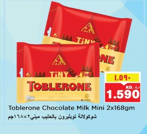 available at Nesto Hypermarkets in Kuwait