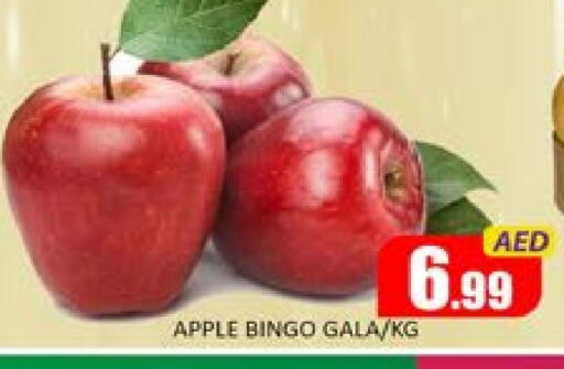 Apples available at Mango Hypermarket LLC in UAE - Dubai