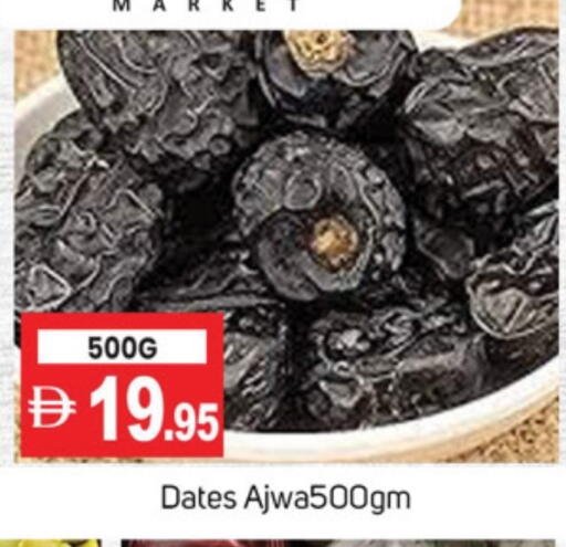 available at TALAL MARKET in UAE - Dubai