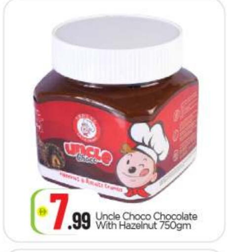 available at BIGmart in UAE - Dubai