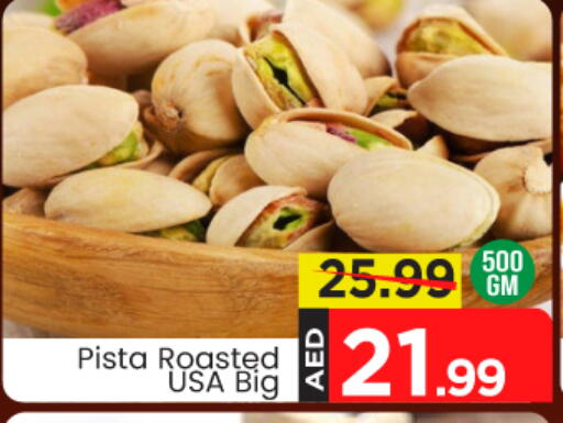 available at Mark & Save in UAE - Sharjah / Ajman